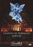 Ｖｅｒｓａｉｌｌｅｓ「 ＣＨＡＴＥＡＵ　ＤＥ　ＶＥＲＳＡＩＬＬＥＳ　－ＪＵＢＩＬＥＥ－　ＷＯＲＬＤ　ＥＤＩＴＩＯＮ」