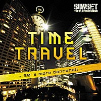 ＳＵＮＳＥＴ　ｔｈｅ　ｐｌａｔｉｎｕｍ　ｓｏｕｎｄ「 ＴＩＭＥ　ＴＲＡＶＥＬ－９０’ｓ　ｍｏｒｅ　Ｄａｎｃｅｈａｌｌ－」