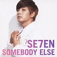 ＳＥ７ＥＮ「 ＳＯＭＥＢＯＤＹ　ＥＬＳＥ」