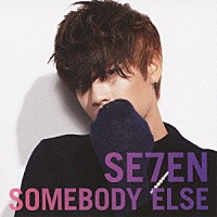 ＳＥ７ＥＮ「 ＳＯＭＥＢＯＤＹ　ＥＬＳＥ」