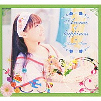 今井麻美「 Ａｒｏｍａ　ｏｆ　ｈａｐｐｉｎｅｓｓ」