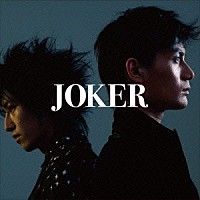 ＪＯＫＥＲ「 Ｎｏ．１」