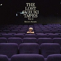 鈴木慶一「 ＴＨＥ　ＬＯＳＴ　ＳＵＺＵＫＩ　ＴＡＰＥＳ　Ｖｏｌ．２」