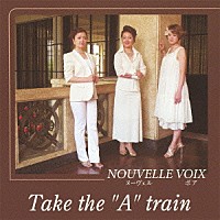 ヌーヴェル・ボア「 Ｔａｋｅ　ｔｈｅ　“Ａ”　ｔｒａｉｎ」