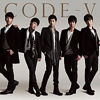 ＣＯＤＥ－Ｖ「 Ａｄｄｉｃｔｉｏｎ～君なしには、生きられない」