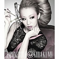 ＫＯＤＡ　ＫＵＭＩ「 ＪＡＰＯＮＥＳＱＵＥ」