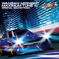 古代祐三「 湾岸ミッドナイト　ＭＡＸＩＭＵＭ　ＴＵＮＥ４　オリジナル・サウンドトラック」