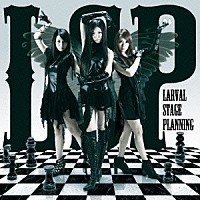 ＬＡＲＶＡＬ　ＳＴＡＧＥ　ＰＬＡＮＮＩＮＧ「 Ｔｒｉｐ　－ｉｎｎｏｃｅｎｔ　ｏｆ　Ｄ－」