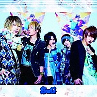 ＳｕＧ「 不完全Ｂｅａｕｔｙｆｏｏｌ　Ｄａｙｓ」