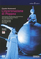 クリストフ・ルセ レ・タラン・リリク「 モンテヴェルディ：歌劇≪ポッペアの戴冠≫」