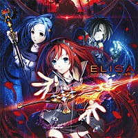 ＥＬＩＳＡ「 ＳＣＡＲＬＥＴ　ＷＩＮＧＳ」