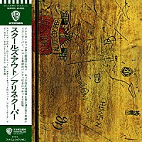 アリス・クーパー「 スクールズ・アウト」