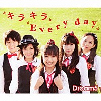 Ｄｒｅａｍ５「 キラキラ　Ｅｖｅｒｙ　ｄａｙ」