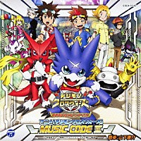 山下康介「 アニメ「デジモンクロスウォーズ」　ＭＵＳＩＣ　ＣＯＤＥ　Ⅲ」