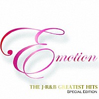 （Ｖ．Ａ．）「 Ｅｍｏｔｉｏｎ　ＴＨＥ　Ｊ－Ｒ＆Ｂ　ＧＲＥＡＴＥＳＴ　ＨＩＴＳ　ＳＰＥＣＩＡＬ　ＥＤＩＴＩＯＮ」