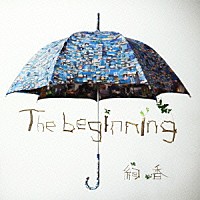 絢香「 Ｔｈｅ　ｂｅｇｉｎｎｉｎｇ」