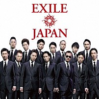 ＥＸＩＬＥ／ＥＸＩＬＥ　ＡＴＳＵＳＨＩ 「ＥＸＩＬＥ　ＪＡＰＡＮ／Ｓｏｌｏ」