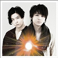 ＫｉｎＫｉ　Ｋｉｄｓ 「変わったかたちの石」