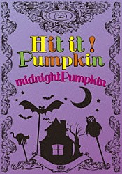 ｍｉｄｎｉｇｈｔＰｕｍｐｋｉｎ「Ｈｉｔ　ｉｔ！Ｐｕｍｐｋｉｎ」