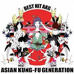 アジアン・カンフー・ジェネレーション「ＢＥＳＴ　ＨＩＴ　ＡＫＧ」