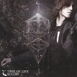 ＳＵＧＩＺＯ「ＴＲＥＥ　ＯＦ　ＬＩＦＥ」