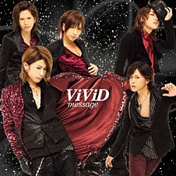 ＶｉＶｉＤ「ｍｅｓｓａｇｅ」