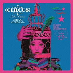 栗山千明「ＣＩＲＣＵＳ　Ｄｅｌｕｘｅ　Ｅｄｉｔｉｏｎ」