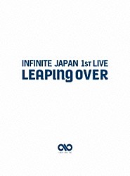 ＩＮＦＩＮＩＴＥ「ＩＮＦＩＮＩＴＥ　ＪＡＰＡＮ　１ＳＴ　ＬＩＶＥ　「ＬＥＡＰＩＮＧ　ＯＶＥＲ」ＤＶＤ」