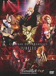 Ｖｅｒｓａｉｌｌｅｓ「ＣＨＡＴＥＡＵ　ＤＥ　ＶＥＲＳＡＩＬＬＥＳ　－ＪＵＢＩＬＥＥ－　ＪＡＰＡＮ　ＥＤＩＴＩＯＮ」