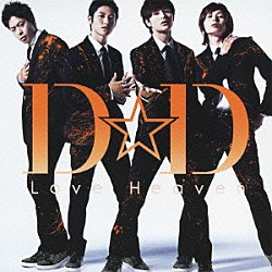 Ｄ☆ＤＡＴＥ「Ｌｏｖｅ　Ｈｅａｖｅｎ」