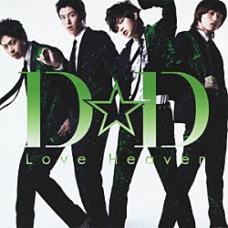 Ｄ☆ＤＡＴＥ「Ｌｏｖｅ　Ｈｅａｖｅｎ」