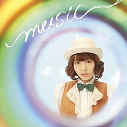 豊崎愛生「ｍｕｓｉｃ」