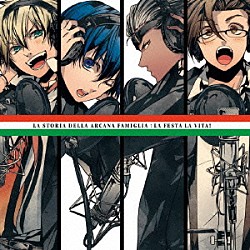 （ゲーム・ミュージック） リベルタ　ｓｔａｒｒｉｎｇ　福山潤 ノヴァ　ｓｔａｒｒｉｎｇ　代永翼 デビト　ｓｔａｒｒｉｎｇ　吉野裕行 パーチェ　ｓｔａｒｒｉｎｇ　杉田智和 ルカ　ｓｔａｒｒｉｎｇ　中村悠一 ダンテ　ｓｔａｒｒｉｎｇ　小杉十郎太 ジョーリィ　ｓｔａｒｒｉｎｇ　遊佐浩二「ＰｌａｙＳｔａｔｉｏｎ　Ｐｏｒｔａｂｌｅ専用ソフト　アルカナ・ファミリア　キャラクターソング　ミニアルバム　Ｌａ　ｆｅｓｔａ　Ｌａ　ｖｉｔａ！」