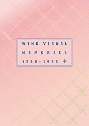 Ｗｉｎｋ「ＷＩＮＫ　ＶＩＳＵＡＬ　ＭＥＭＯＲＩＥＳ　１９８８－１９９６」