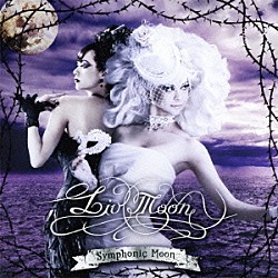 ＬＩＶ　ＭＯＯＮ「Ｓｙｍｐｈｏｎｉｃ　Ｍｏｏｎ」