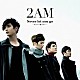 ２ＡＭ「Ｎｅｖｅｒ　ｌｅｔ　ｙｏｕ　ｇｏ　～死んでも離さない～」