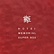 布袋寅泰「ＨＯＴＥＩ　ＭＥＭＯＲＩＡＬ　ＳＵＰＥＲ　ＢＯＸ」