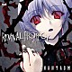 ファンタズム「～ＰＨＡＮＴＡＳＭ～　Ｒｅｖｉｖａｌ　Ｐｒｏｐｈｅｃｙ」