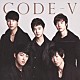 ＣＯＤＥ－Ｖ「Ａｄｄｉｃｔｉｏｎ～君なしには、生きられない」