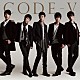 ＣＯＤＥ－Ｖ「Ａｄｄｉｃｔｉｏｎ～君なしには、生きられない」