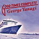 柳ジョージ「ＧＯＯＤ　ＴＩＭＥＳ　ＣＯＭＰＬＥＴＥ」