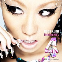 Ｋｏｄａ　Ｋｕｍｉ「 Ｋｏｄａ　Ｋｕｍｉ　Ｄｒｉｖｉｎｇ　Ｈｉｔ’ｓ　４　ｗｉｔｈ　ｈｏｕｓｅ　ｎａｔｉｏｎ」