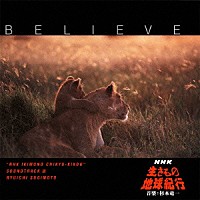 杉本竜一「 ＢＥＬＩＥＶＥ　ＮＨＫ「生きもの地球紀行」サウンドトラックⅢ」