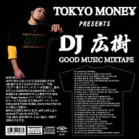 ＤＪ広樹「 ＴＯＫＹＯ　ＭＯＮＥ￥　ＰＲＥＳＥＮＴＳ　ＧＯＯＤ　ＭＵＳＩＣ　ＭＩＸＴＡＰＥ」