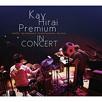 平井景「 平井景プレミアム　ＩＮ　ＣＯＮＣＥＲＴ」