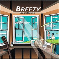 五十嵐浩晃「 ＢＲＥＥＺＹ」