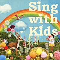 （Ｖ．Ａ．）「 Ｓｉｎｇ　ｗｉｔｈ　Ｋｉｄｓ」