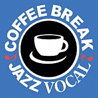 （Ｖ．Ａ．）「 ＣＯＦＦＥＥ　ＢＲＥＡＫ　ＪＡＺＺ　ＶＯＣＡＬ」