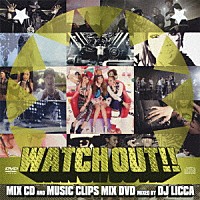 ＤＪ　ＬＩＣＣＡ「 ＷＡＴＣＨ　ＯＵＴ！！」