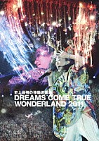 ＤＲＥＡＭＳ　ＣＯＭＥ　ＴＲＵＥ「 史上最強の移動遊園地　ＤＲＥＡＭＳ　ＣＯＭＥ　ＴＲＵＥ　ＷＯＮＤＥＲＬＡＮＤ　２０１１」